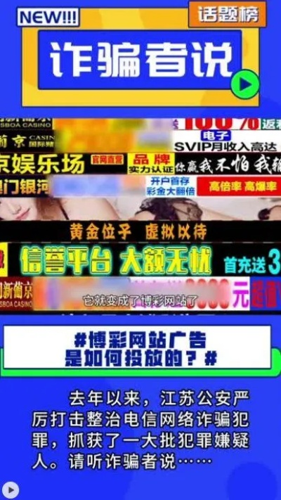 天天娱乐电竞网站官网下载亦乐竞电竞在线下载安装手机版最新专家解析解释与落实-警惕营销假把戏