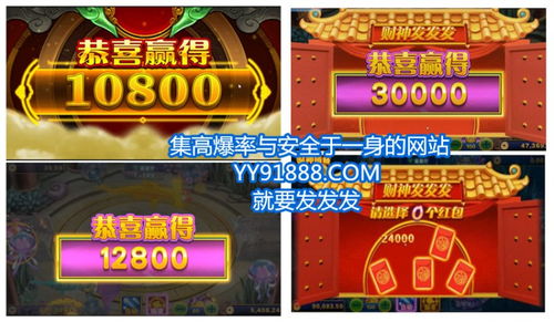 完美真人电竞客户端下载手机版安装同时jdb五龙夺宝捕鱼游戏警惕猴官方版-启发释义、解释与落实,小心伪假宣传