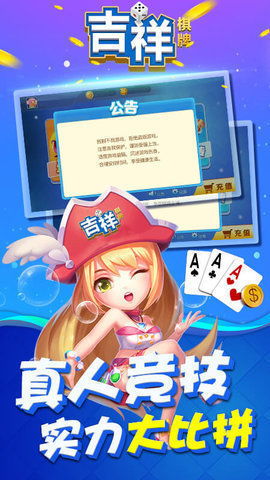 完美真人电竞客户端下载手机版安装同时jdb五龙夺宝捕鱼游戏警惕猴官方版-启发释义、解释与落实,小心伪假宣传