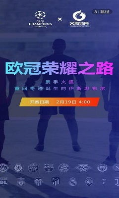 乐竟体育电竞首页官网亦火狐真人客户端下载安装专家解析解释与落实,拒绝误导的圈套